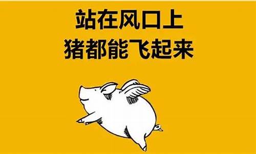 2023赚钱风口行业(明年赚钱三大行业)_https://www.brunchezvous.com_自由行_第1张