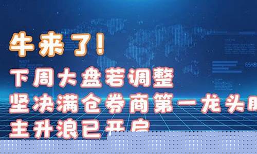 券商第一龙头是谁京东方A(京东证券公司)_https://www.brunchezvous.com_旅游攻略_第1张