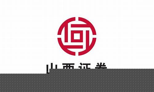 山西证券人工服务电话(山西证券电话客服)_https://www.brunchezvous.com_自由行_第1张