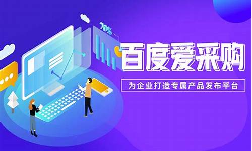 百度竞价(百度竞价推广)_旅游景点_第1张_自驾旅游网 百度竞价(百度竞价推广)_https://www.brunchezvous.com_旅游景点_第1张