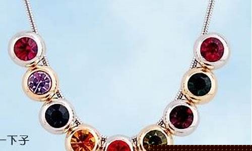 宝石 期货(宝石价格走势图)_自驾游_第1张_自驾旅游网 宝石 期货(宝石价格走势图)_https://www.brunchezvous.com_自驾游_第1张