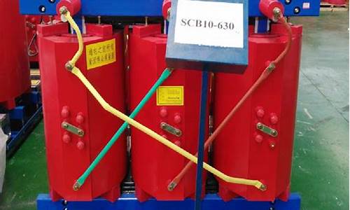 保定变压器厂家有哪些(保定变压器厂家有哪些地方)_自驾游_第1张_自驾旅游网 保定变压器厂家有哪些(保定变压器厂家有哪些地方)_https://www.brunchezvous.com_自驾游_第1张