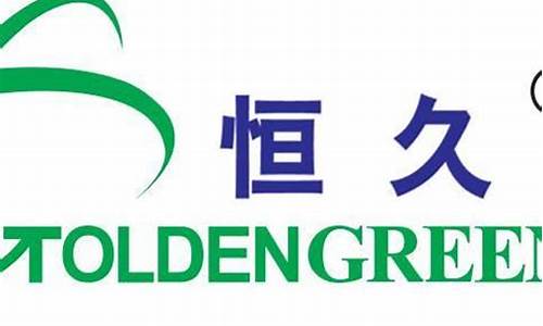 st恒久科技最新消息(恒久科技股吧)_https://www.brunchezvous.com_旅游攻略_第1张