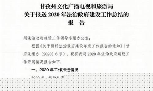 报送股东啥意思(给股东汇报经营报表)_https://www.brunchezvous.com_旅游景点_第1张