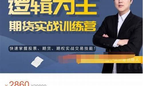 亿杉期货(亿杉培训怎么样)_https://www.brunchezvous.com_自驾游_第1张