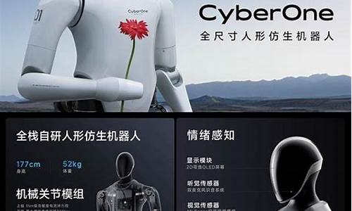人形机器人概念股龙头(人形机器人概念股龙头个股有哪些)_https://www.brunchezvous.com_旅游景点_第1张