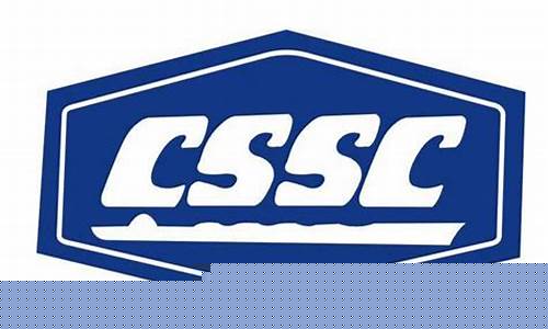 cssc中国船舶是什么企业(中国船舶st)_https://www.brunchezvous.com_旅游景点_第1张