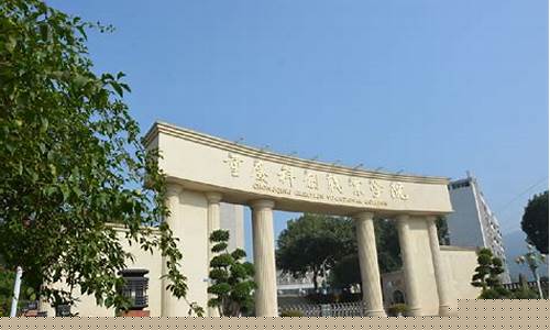 科创职业技术学校电话(科创职业学院是全日制吗)_旅游景点_第1张_自驾旅游网 科创职业技术学校电话(科创职业学院是全日制吗)_https://www.brunchezvous.com_旅游景点_第1张