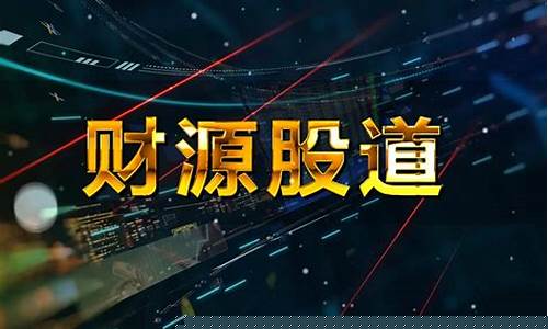 未来翻10000倍的股(未来会翻百倍的股票)_自由行_第1张_自驾旅游网 未来翻10000倍的股(未来会翻百倍的股票)_https://www.brunchezvous.com_自由行_第1张