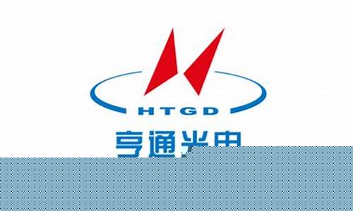 亨通光电未来目标价75(亨通光电重大利好)_https://www.brunchezvous.com_旅游攻略_第1张