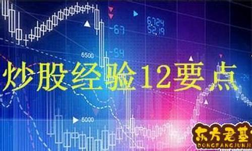 普通人怎么学炒股(普通人学炒股赚钱吗)_https://www.brunchezvous.com_自驾游_第1张