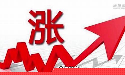 商品期货大涨对经济(期货对商品价格的影响)_旅游攻略_第1张_自驾旅游网 商品期货大涨对经济(期货对商品价格的影响)_https://www.brunchezvous.com_旅游攻略_第1张