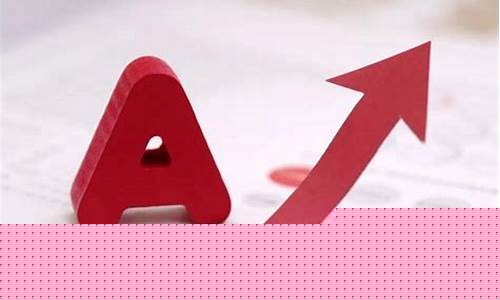 a股优质龙头(a股龙头企业名单)_https://www.brunchezvous.com_旅游景点_第1张