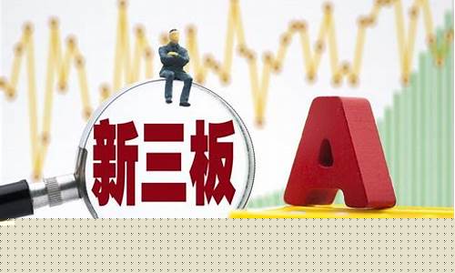 骗买股票的套路(骗买股票的套路怎么办)_旅游攻略_第1张_自驾旅游网 骗买股票的套路(骗买股票的套路怎么办)_https://www.brunchezvous.com_旅游攻略_第1张