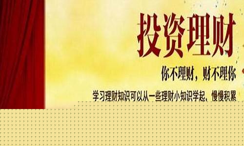 投资界的经典名言(投资界的经典名言名句)_旅游景点_第1张_自驾旅游网 投资界的经典名言(投资界的经典名言名句)_https://www.brunchezvous.com_旅游景点_第1张