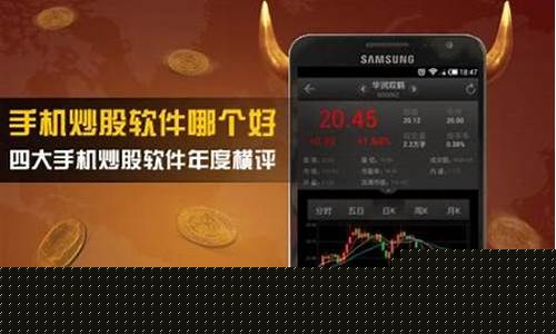 炒股的app哪个好恒盛 策略_https://www.brunchezvous.com_自驾游_第1张