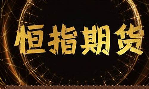 期货潘文会(潘宏东 期货)_https://www.brunchezvous.com_自由行_第1张