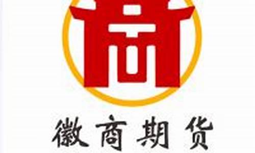 昆明期货营业部(云南省期货公司)_https://www.brunchezvous.com_旅游攻略_第1张