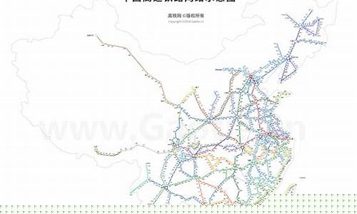 2023全国高铁线路图高清(2020全国高铁线路图高清)_https://www.brunchezvous.com_自驾游_第1张