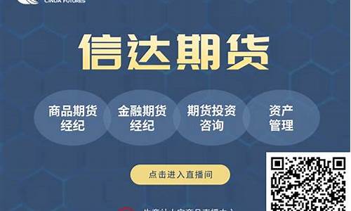 亚当期货直播间是真的吗(亚当期货直播间是真的吗吗)_https://www.brunchezvous.com_旅游景点_第1张