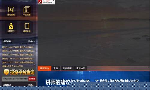 乐丰期货直播间在哪里(乐丰期货直播间在哪里看)_https://www.brunchezvous.com_旅游景点_第1张