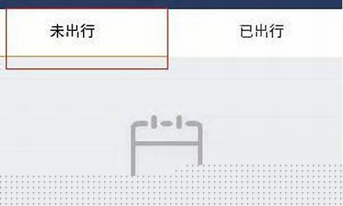 如何查询别人帮忙买的飞机票(怎么查询别人帮忙买的飞机票)_https://www.brunchezvous.com_旅游攻略_第1张