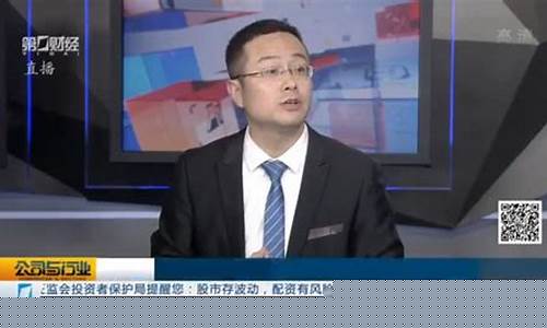 王永江财经直播(王永江徒弟)_https://www.brunchezvous.com_自驾游_第1张