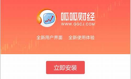 呱呱财经直播是干嘛(呱呱财经直播是干嘛的啊)_https://www.brunchezvous.com_旅游攻略_第1张