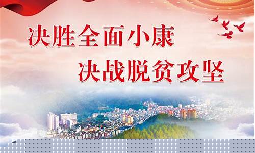 2023年中国小康家庭标准收入(2021小康家庭收入)_https://www.brunchezvous.com_自驾游_第1张