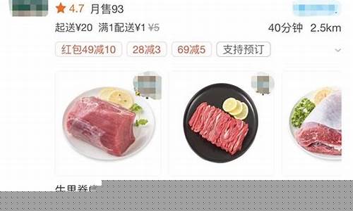 牛肉行情(牛肉行情今日牛价)_https://www.brunchezvous.com_自驾游_第1张