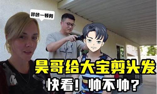 昊哥说财经直播(昊哥说财经直播是真的吗)_https://www.brunchezvous.com_旅游景点_第1张