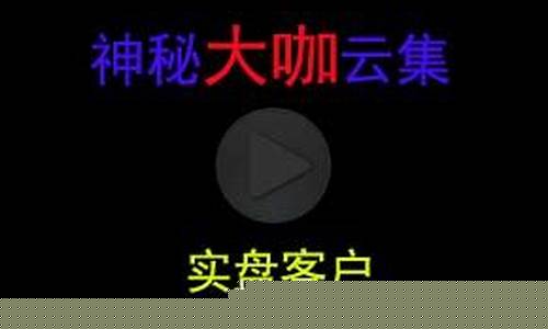 期货交易直播和教学平台哪个好(期货交易直播和教学平台哪个好一点)_https://www.brunchezvous.com_自驾游_第1张