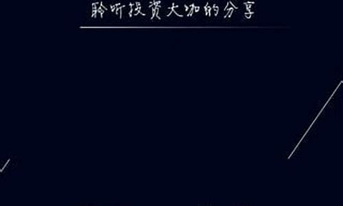 牛股财经直播(牛股财经直播室)_https://www.brunchezvous.com_自驾游_第1张