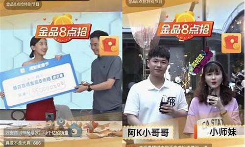 国王财经直播r(国王风采直播)_https://www.brunchezvous.com_自由行_第1张