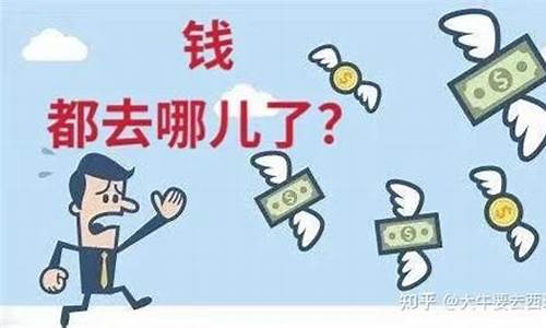 etf的钱去哪里了(etf咋样)_https://www.brunchezvous.com_自由行_第1张