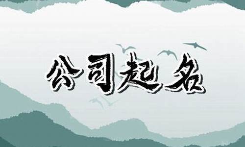 房地产中介起名诀窍(房地产中介名字起名)_https://www.brunchezvous.com_自由行_第1张