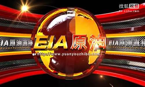 原油直播室 港金(原油直播室汇金)_https://www.brunchezvous.com_旅游景点_第1张