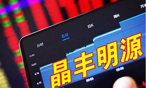 互联网金融十大龙头股(互联网金融龙头股都有哪些)_https://www.brunchezvous.com_旅游攻略_第1张