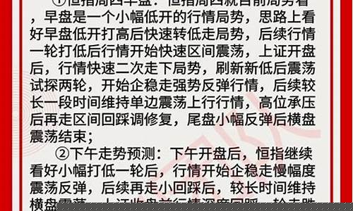 恒指hk50免费喊单直播室(恒指在线喊单直播)_https://www.brunchezvous.com_自由行_第1张