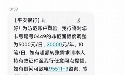 储蓄卡被风控了 不处理会怎样(储蓄卡风控会产生什么后果)_https://www.brunchezvous.com_旅游攻略_第1张