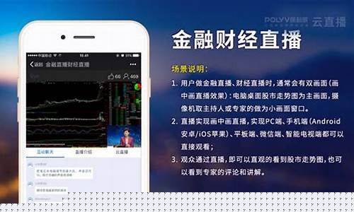 出众财经直播(卓越财经直播间)_自由行_第1张_自驾旅游网 出众财经直播(卓越财经直播间)_https://www.brunchezvous.com_自由行_第1张