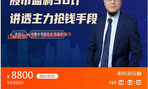 吴国平的股市直播(吴国平的股市直播是真的吗)_https://www.brunchezvous.com_自由行_第1张