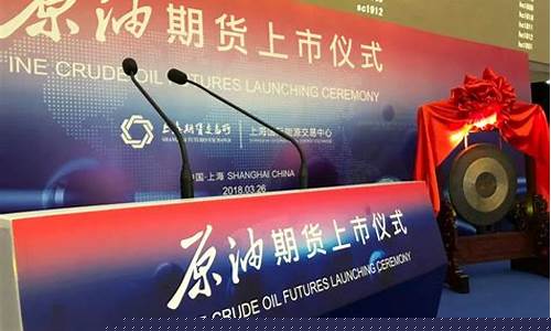 德指原油期货直播间(德指原油喊单直播间)_https://www.brunchezvous.com_自由行_第1张