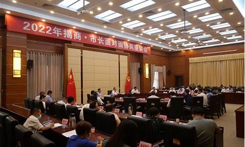 揭阳股市直播平台(揭阳股市直播平台有哪些)_https://www.brunchezvous.com_自由行_第1张
