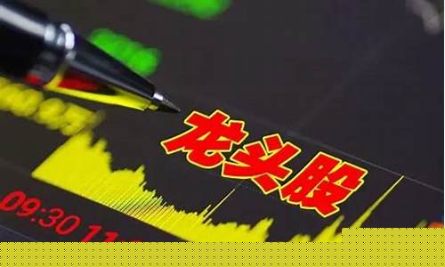 中国各板块的龙头股(铜板块龙头股一览表)_https://www.brunchezvous.com_旅游攻略_第1张