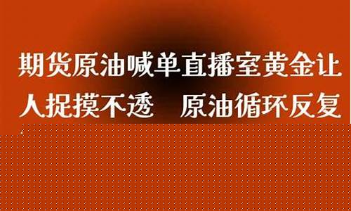 原油金牛社区在线直播(金牛石油)_https://www.brunchezvous.com_自驾游_第1张