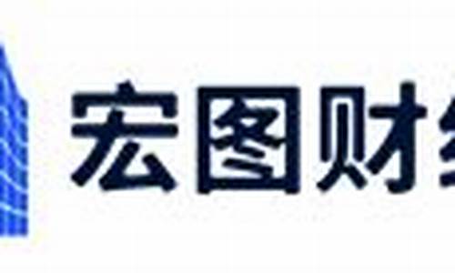 宏图财经直播(宏图财经直播室)_https://www.brunchezvous.com_自由行_第1张