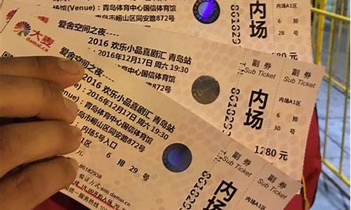 演唱会门票怎么买(演唱会门票怎么买两张一起的)_https://www.brunchezvous.com_旅游攻略_第1张
