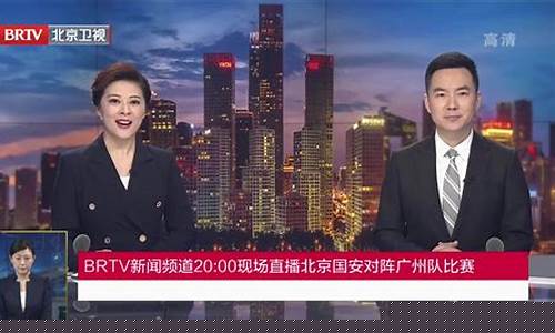 新闻财经直播 今天(新闻财经直播今天回放)_https://www.brunchezvous.com_自由行_第1张