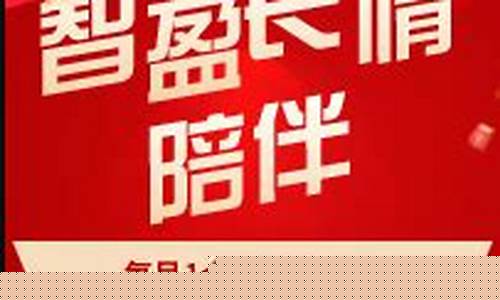 益圈圈股市直播手机版(益圈圈股市直播涂举华)_https://www.brunchezvous.com_自驾游_第1张